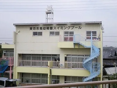 東百舌鳥幼稚園 外壁改修工事の改修前の状態